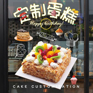 贵州铜仁市松桃县瓦溪乡旧寨坝村蛋糕预定