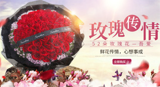 贵州铜仁市松桃县瓦溪乡旧寨坝村鲜花速递